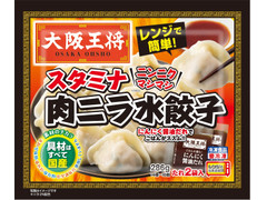 大阪王将 スタミナ肉ニラ水餃子 商品写真