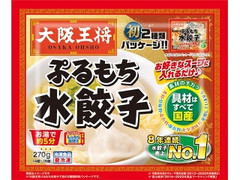 ぷるもち水餃子 袋270g