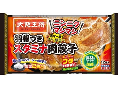 大阪王将 羽根つきスタミナ肉餃子 袋281.2g