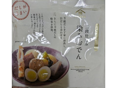 サンクゼール 久世福商店 二段仕込み 染みおでん 商品写真