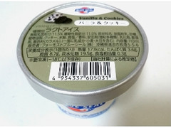  カップ110ml