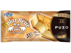 ブルーシール ポーラベアー PUZO ご褒美チーズケーキ 商品写真