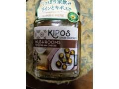 鈴商 KIPOS グリルドマッシュルーム クリームチーズ入り