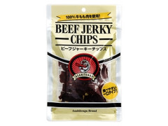 鈴商 ビーフジャーキーチップスの感想・クチコミ・商品情報 鈴商 ビーフジャーキーチップスの感想・クチコミ・商品情報