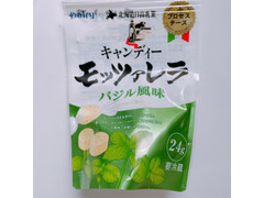 Dairy 北海道日高 キャンディーモッツァレラ バジル風味 商品写真