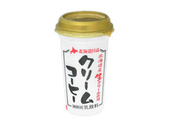 クリームコーヒー カップ200ml