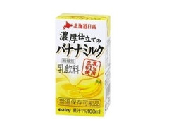 北海道日高乳業 濃厚仕立てのバナナミルク 商品写真