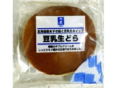 茂蔵 北海道産あずき餡と豆乳生ホイップ 豆乳生どら 商品写真