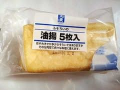 茂蔵 ふぞろいの油揚 商品写真