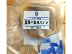 茂蔵 茂蔵 とろける食感 豆乳半生カステラ 商品写真