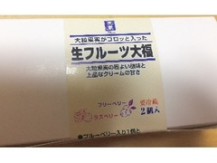 茂蔵 生フルーツ大福 商品写真