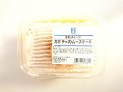 茂蔵 パティシエ村上元彦監修 豆乳スイーツ カボチャのムースケーキ 商品写真