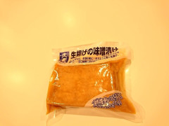 茂蔵 生揚げの味噌漬け 商品写真