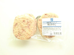 茂蔵 梅ときのこハンバーグ 商品写真