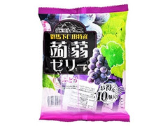 下仁田物産 蒟蒻ゼリー ぶどう 商品写真