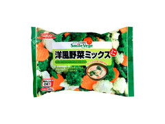 ユニフーズ ミニ洋風野菜ミックス 商品写真