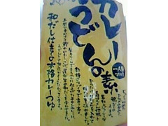 高知県特産品販売 カレーうどんの素 商品写真