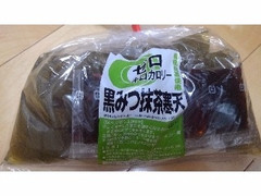 丸将木曾路家 ゼロキロカロリー 黒みつ抹茶寒天 商品写真