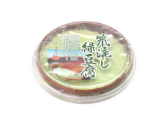 平戸屋 笊漉し緑豆腐 商品写真