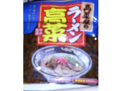 オギハラ ラーメン高菜 商品写真