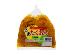 オギハラ ごまたくあん しそ味 商品写真