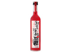 新里酒造 沖縄産 紅芋梅酒