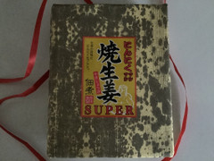 ダイマツ 焼生姜SUPER 商品写真