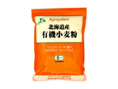 アグリシステム 北海道産有機小麦粉 商品写真