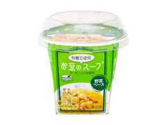 遠藤 お豆のスープ 野菜ベース 商品写真