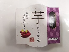 遠藤 芋ようかん 商品写真