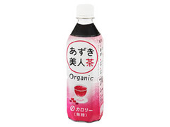  ペット500ml