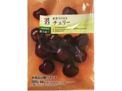 セブンプレミアム チェリー 袋100g