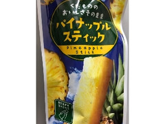 兼松 くだもののおいしさそのままパイナップルスティック 袋50g