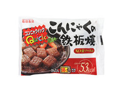 原田食品 こんにゃくの鉄板焼 XO醤ソース付 商品写真