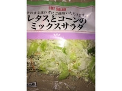 関東屋 レタスとコーンのミックスサラダ 商品写真