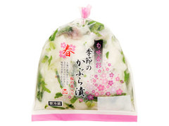 関東屋 旬味香彩 季節のかぶら漬 春 桜の花入り 商品写真