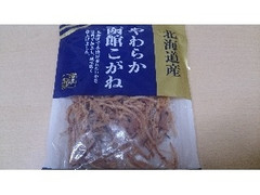 イシオ食品 やわらか函館こがね 商品写真