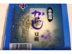 小菱屋 からし豆腐 商品写真