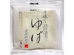 三和豆水庵 手作りゆば 豆乳仕込み 商品写真