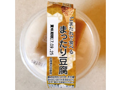 三和豆水庵 ごまたれで食べるまったり豆腐 商品写真