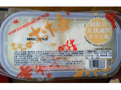 三和豆水庵 錦秋の食欲満開よせ豆腐 秋のおたま 商品写真
