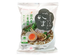 桜井食品 さくらいのラーメン ごま 商品写真