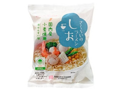 桜井食品 さくらいのラーメン しお 商品写真