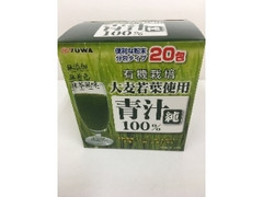 ユーワ 青汁 純 100％ 60g（3g×20包） 商品写真