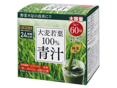 ユーワ 大麦若葉100％青汁 抹茶風味 商品写真