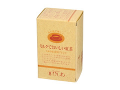 菱和園 ミルクでおいしい紅茶 商品写真