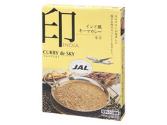 JAL カレーデスカイ インド風キーマカレー 中辛 商品写真