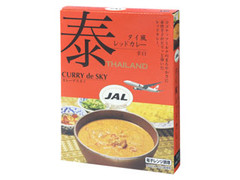 JAL カレーデスカイ タイ風レッドカレー 辛口 商品写真