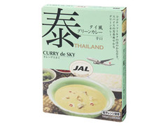 JAL カレーデスカイ タイ風グリーンカレー 辛口 商品写真