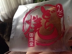 回進堂 どら焼 りんご 商品写真